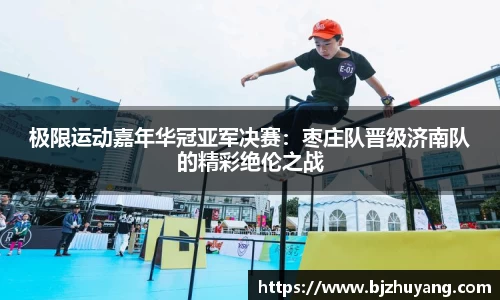 九游体育登录入口