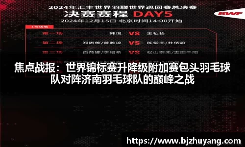 九游体育官网入口