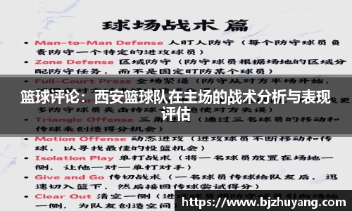 九游体育登录入口