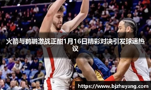 九游体育登录入口